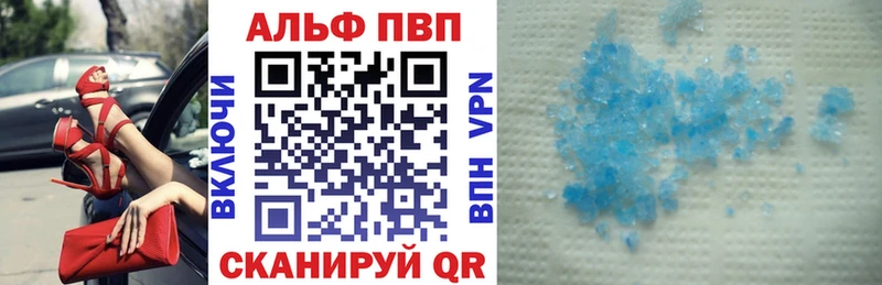 Купить наркоту Гатчина Вейп ТГК МЕФ APVP