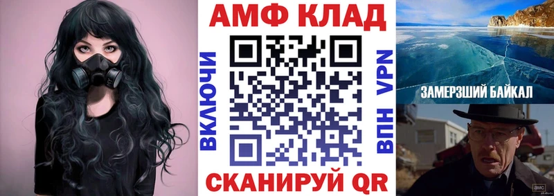 АМФ VHQ  MEGA рабочий сайт  Гатчина 