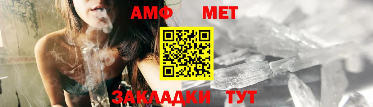 АМФЕТАМИН 97% Гатчина