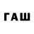 Кодеиновый сироп Lean напиток Lean (лин) Swave