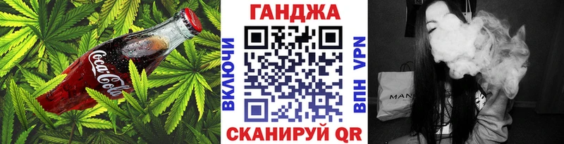 Cannafood конопля  где купить наркоту  блэк спрут зеркало  Гатчина 