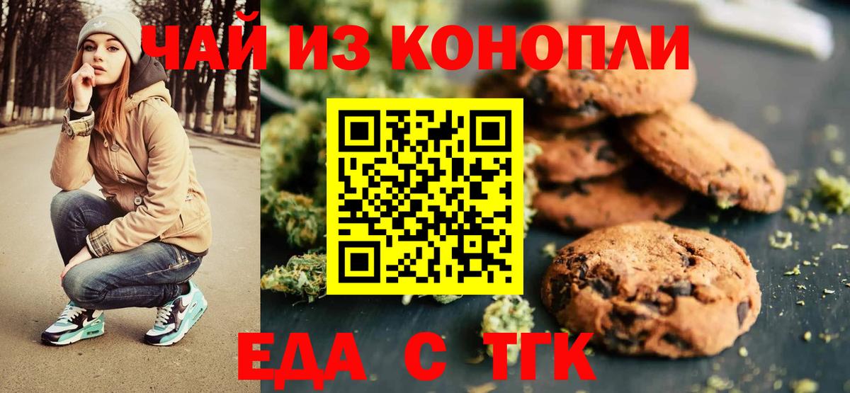 МАРИХУАНА  Cocaine  Мефедрон   Гатчина  Амфетамин кристаллы  Вход с VPN  Марихуана  ГАШ  A PVP СК  
