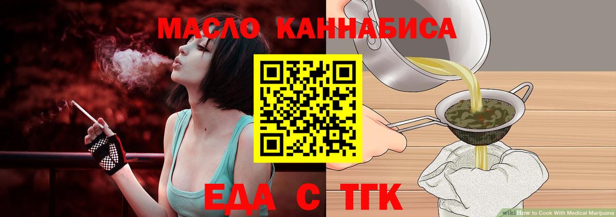 Canna-Cookies конопля  Вход с VPN  Гатчина 