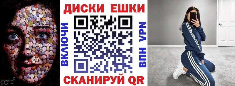 KRAKEN ТОР  Гатчина  Экстази таблы 