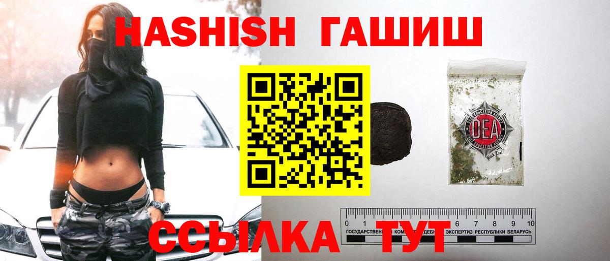 ГАШ убойный Гатчина