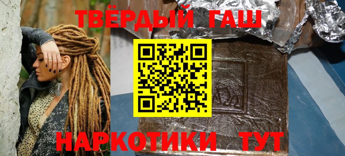 КОКАИН  Cocaine  Конопля  Гатчина  Меф кристаллы  APVP СОЛЬ кристаллы  LSD-25 