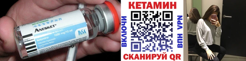 КЕТАМИН ketamine  mega ONION  Гатчина 
