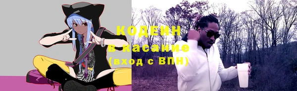 кокс Куйбышев