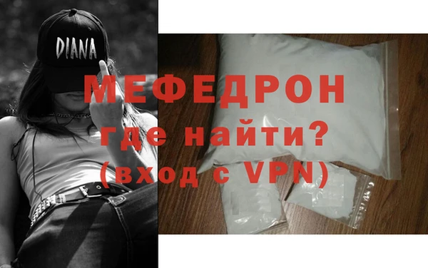 мет Кулебаки