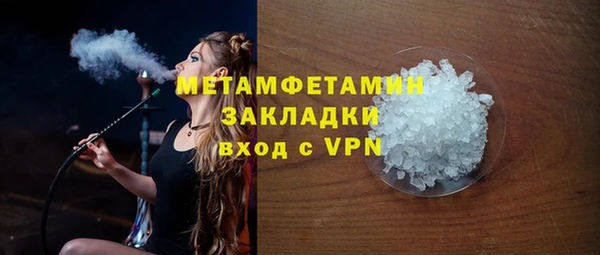 кокс Куйбышев