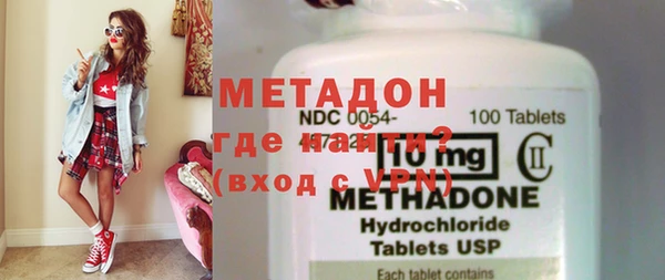 альфа пвп VHQ Лабытнанги