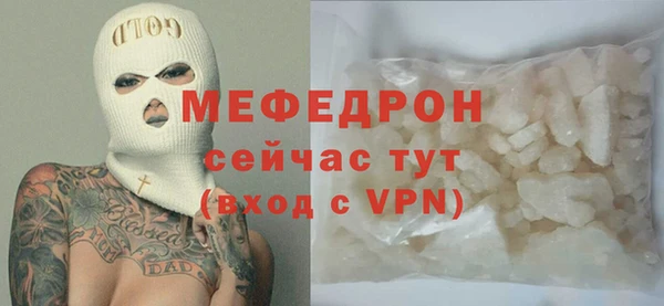 кокс Куйбышев