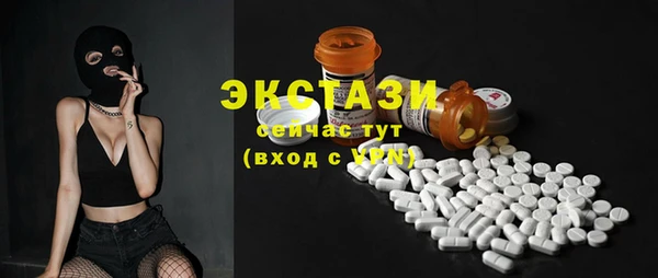 кокс Куйбышев