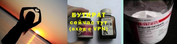 кокс Куйбышев