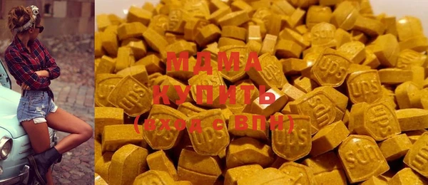 кристаллы Лагань