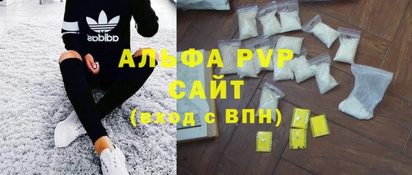 кристаллы Лагань