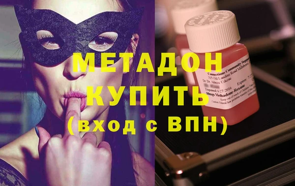 мет Кулебаки