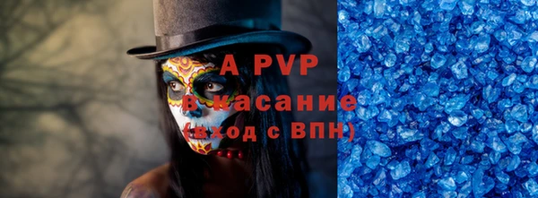 кристаллы Лагань