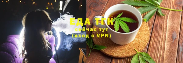 кристаллы Лагань