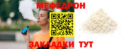 таблы Гай