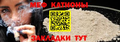 а пвп мука Бийск