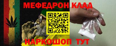 таблы Гай