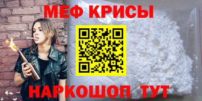 амф Берёзовский