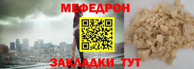трава Гагарин