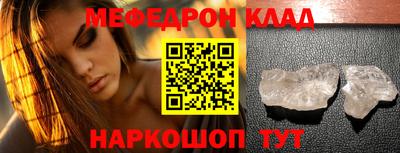 трава Гагарин