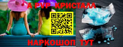 амф Берёзовский