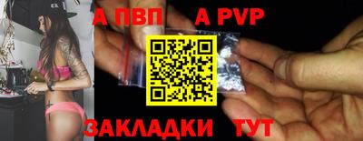 мдпв Беслан