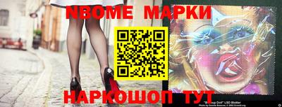 шишки Бузулук