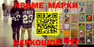 мдпв Беслан