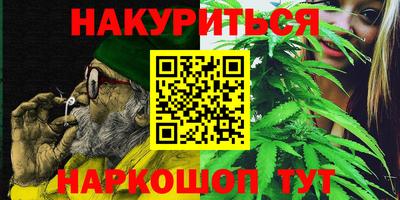 трава Гагарин