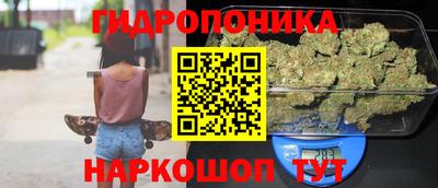 трава Гагарин