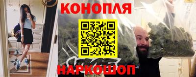 каннабис Будённовск