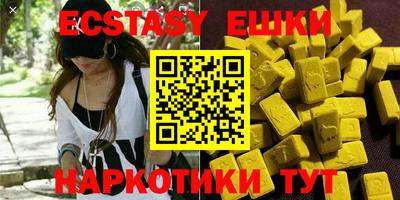 таблы Гай