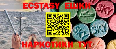 амф Берёзовский