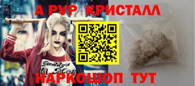 apvp Гатчина