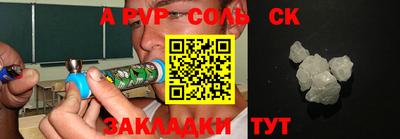 амф Берёзовский