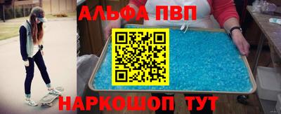 apvp Гатчина