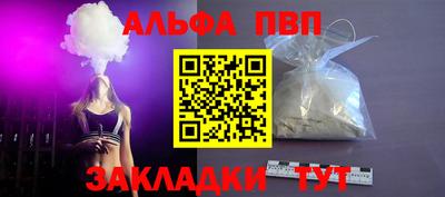 таблы Гай