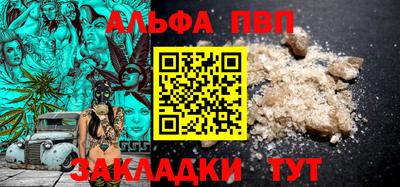 таблы Гай