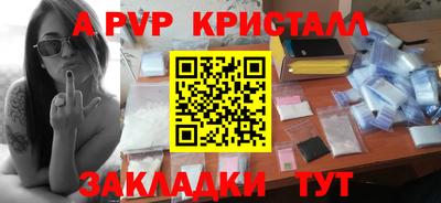 трава Гагарин