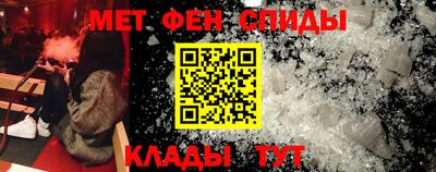 таблы Гай