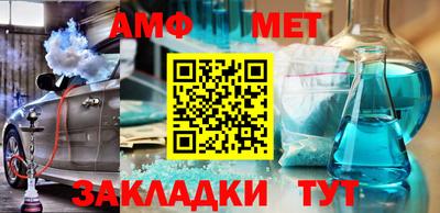 а пвп мука Бийск