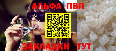 трава Гагарин