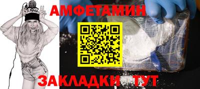 таблы Гай