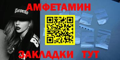 трава Гагарин