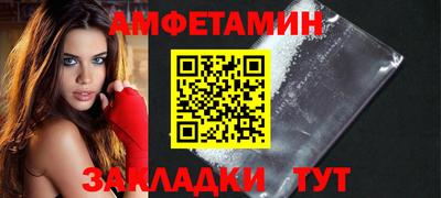 трава Гагарин